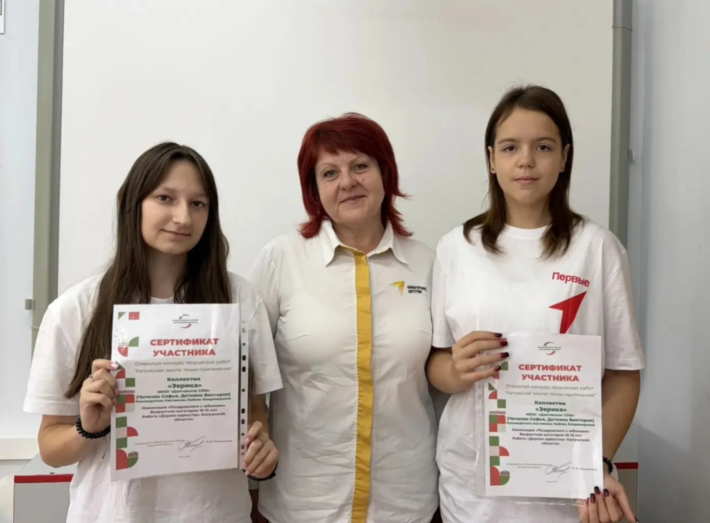 Вместе с активистами Движения Первых приняли участие в открытом конкурсе творческих раб...