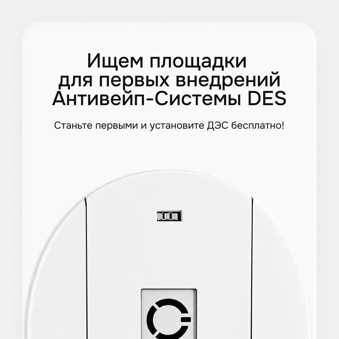 👆Резидент Технопарка — компания «Инновасириус» открывает набор пилотных площадок для а...