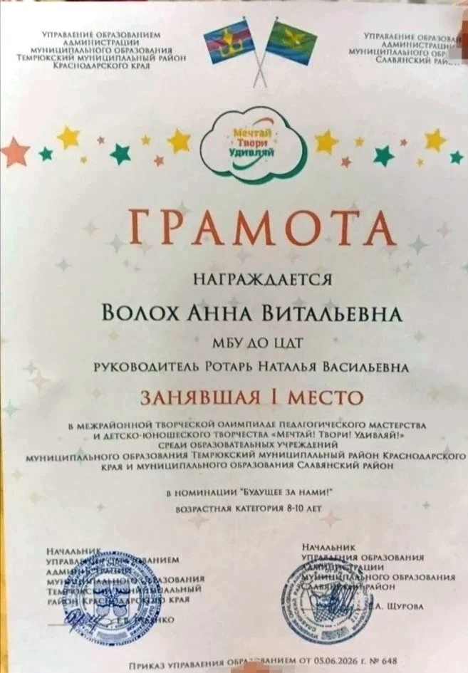 🎶 Семейные песни как живая летопись: проект Анны Волох

Анна Волох из объединения «Мой город» Центр
