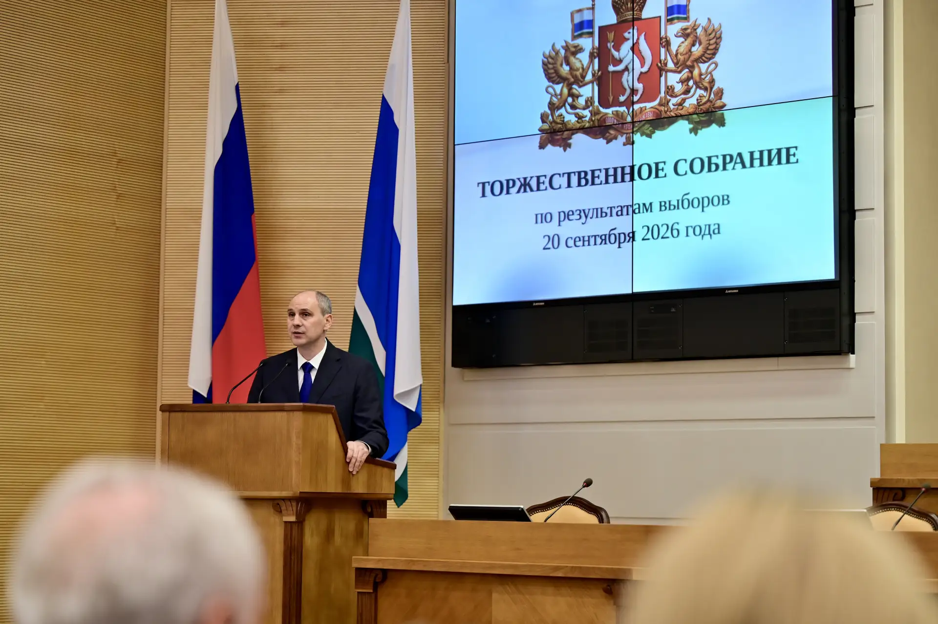 Депутаты Законодательного Собрания Свердловской области получили мандаты