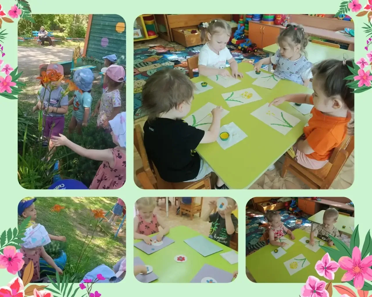 🌷🌸🌼🌈😍 С 20 по 24 июля в нашей младшей группе расцвела самая яркая и красочная неделя под назван