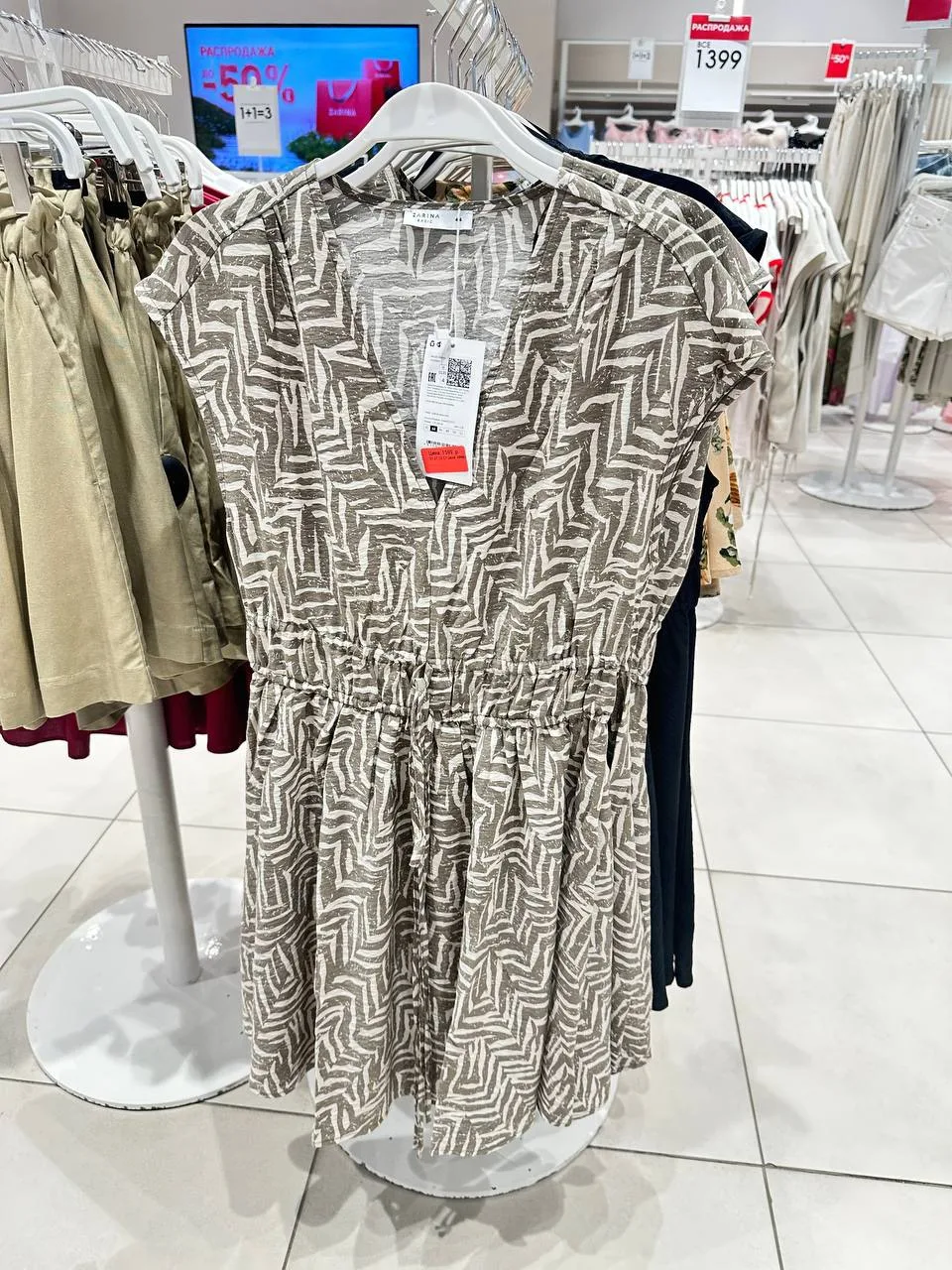 😍50% скидка на летнюю коллекцию сейчас в Zarina 👇