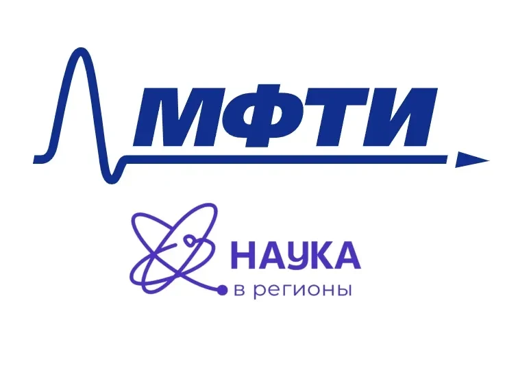🛰Московский физико-технический институт осуществляет прием заявок на участие в образов...