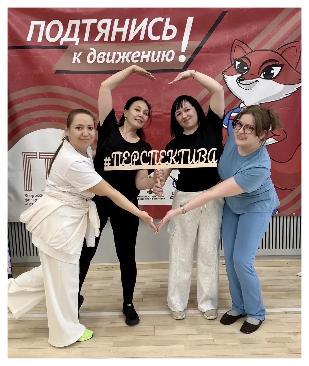 🏅 Фестиваль ГТО в МБОУ «СШ «Перспектива» 🏅  Сегодня в МБОУ «СШ «Перспектива» прошел Спортивный Фести