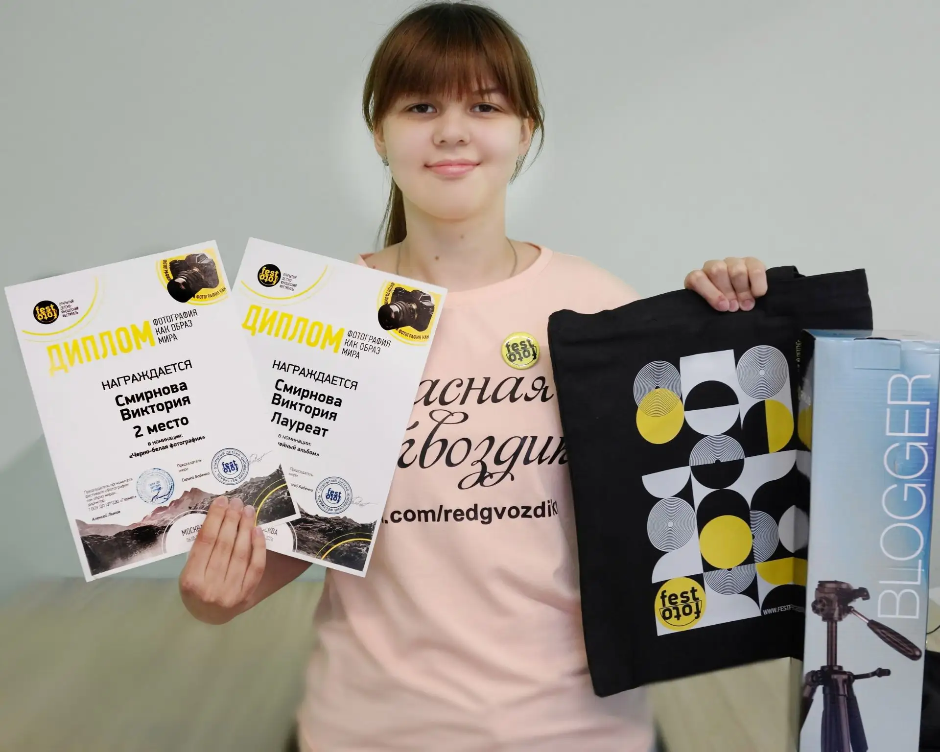 ПОЗДРАВЛЯЕМ!