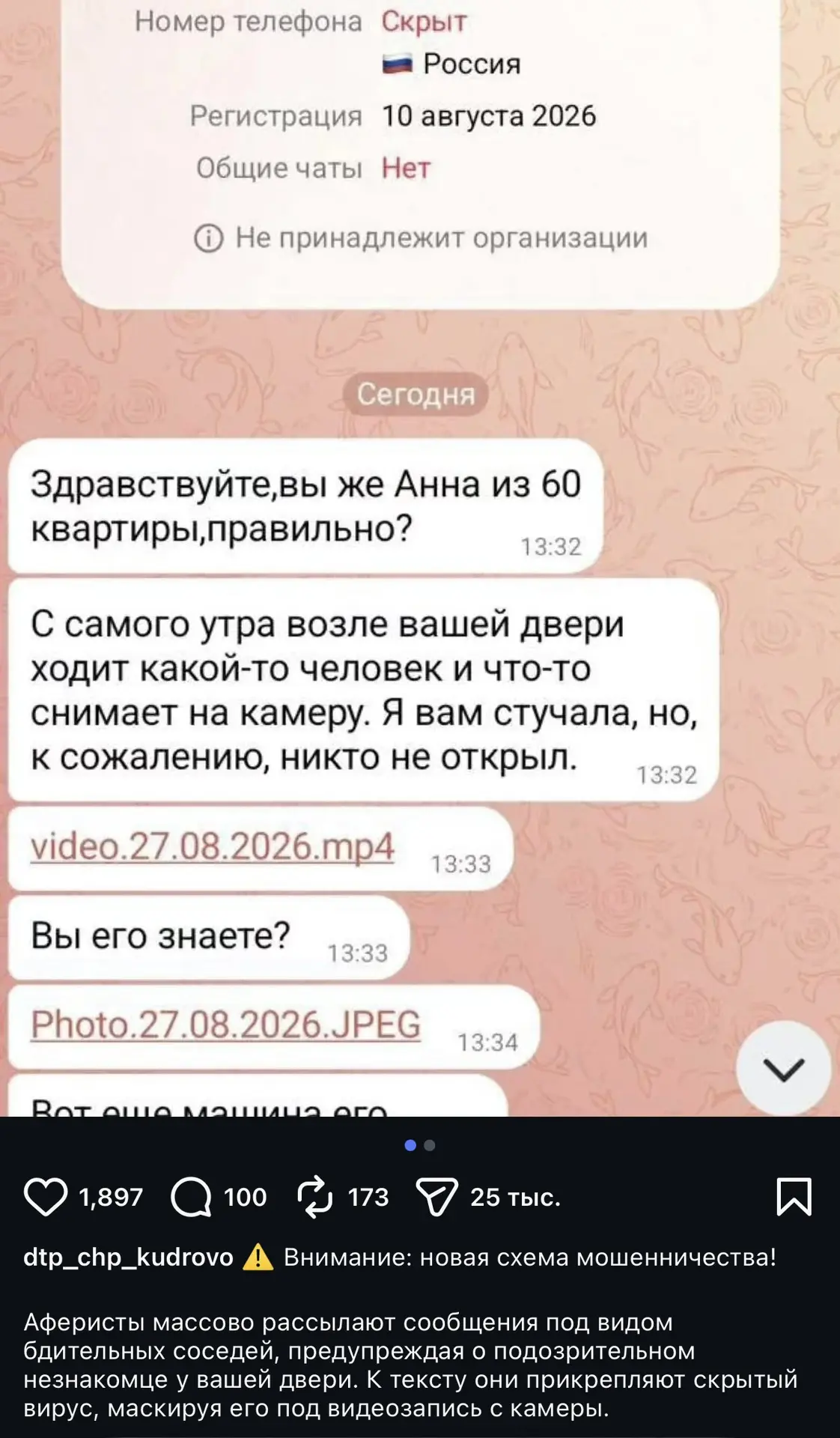 Девочки, это скрин из группы. Все же написано внизу. Это не мне прислали. Я не Анна, пе...