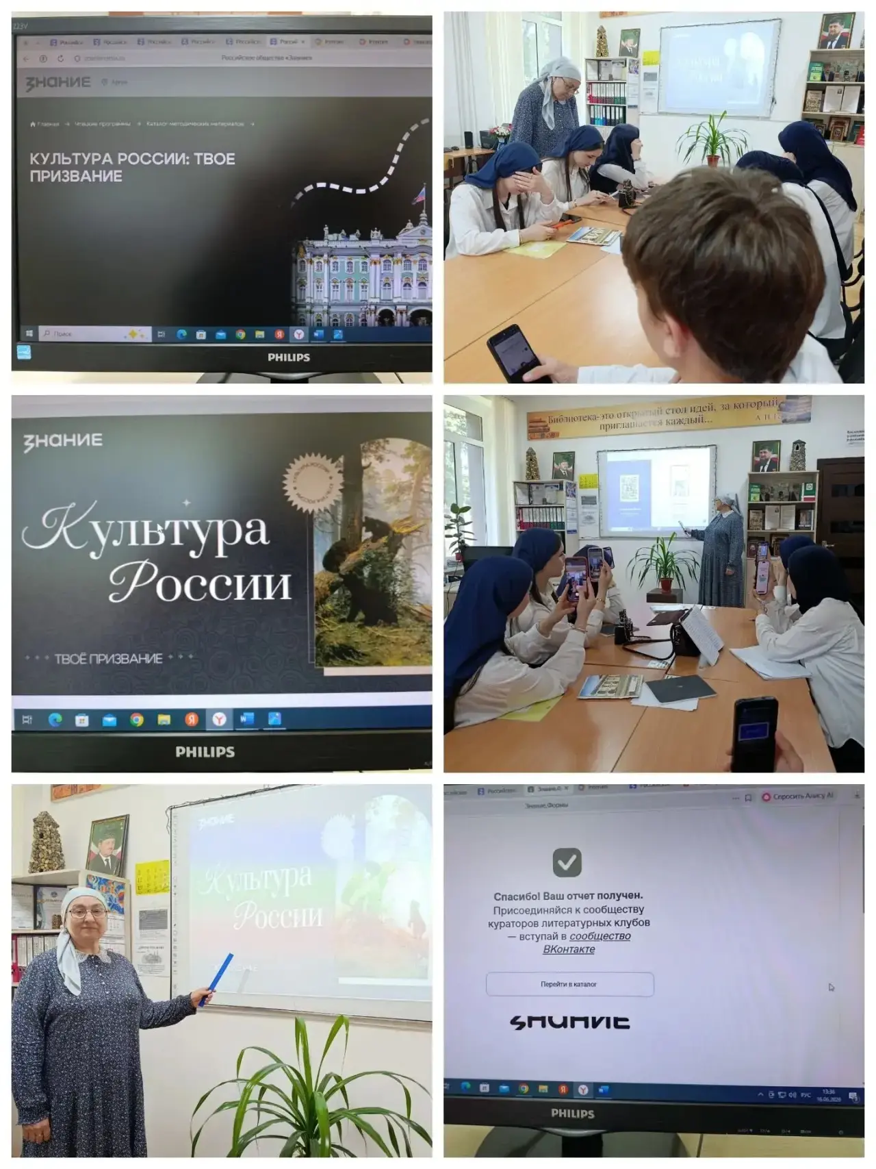 📢  Добрый день, уважаемые коллеги, студенты, подписчики! 
Сегодня 17.06.2026 год (среда) ГБПОУ ,, А