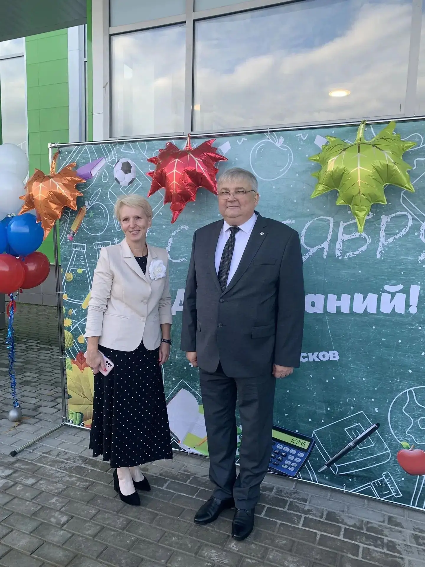 🎈Сегодня в МАОУ «Псковская гимназия с изучением основ православной культуры № 28» (г. ...