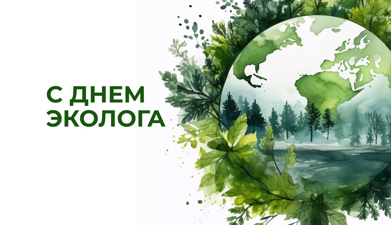 ☀️Дорогие друзья, коллеги!