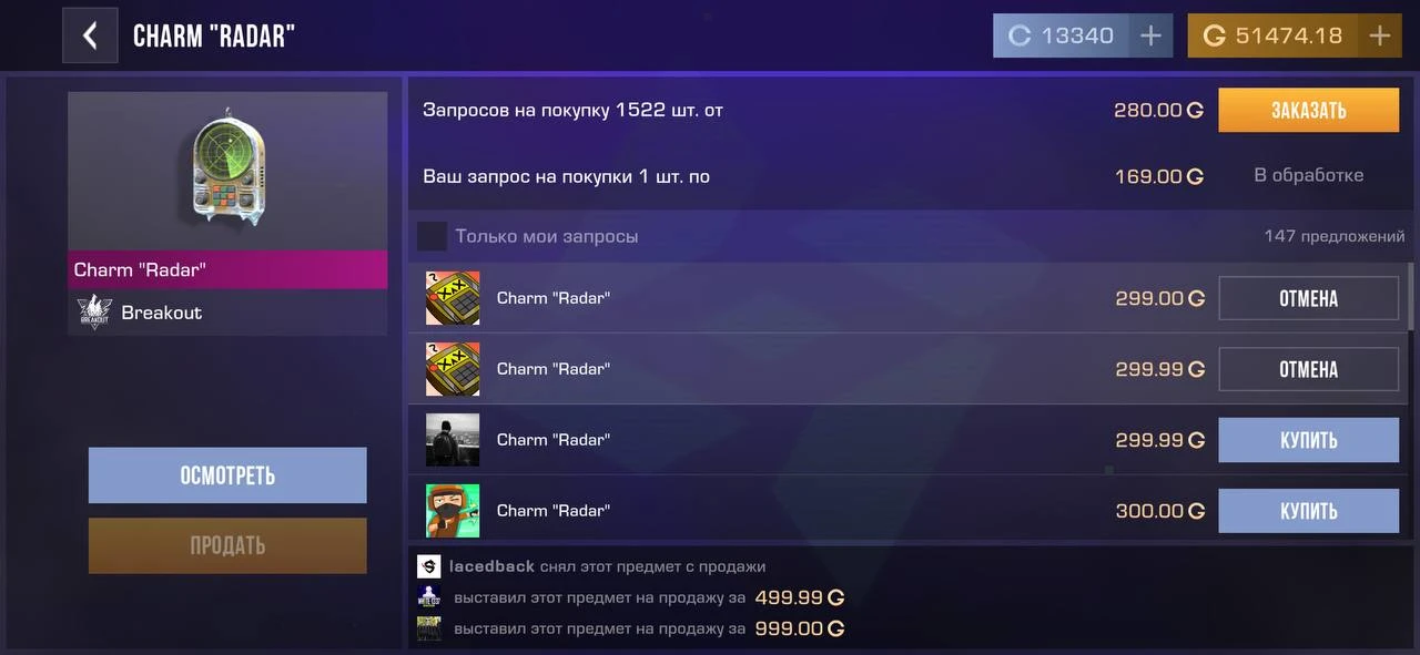 Бустят 📈