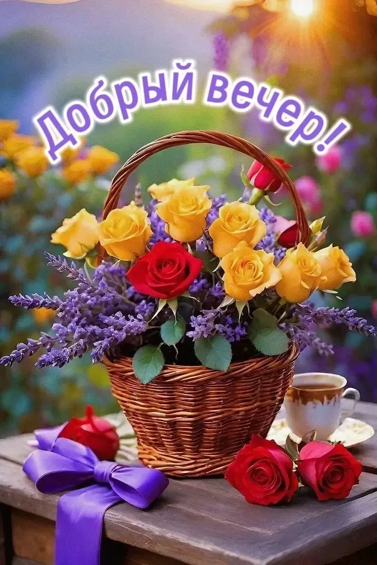 💐ЖИВАЯ СКАЗКА 💐
👉НАШ КАНАЛ В МАКСЕ👈