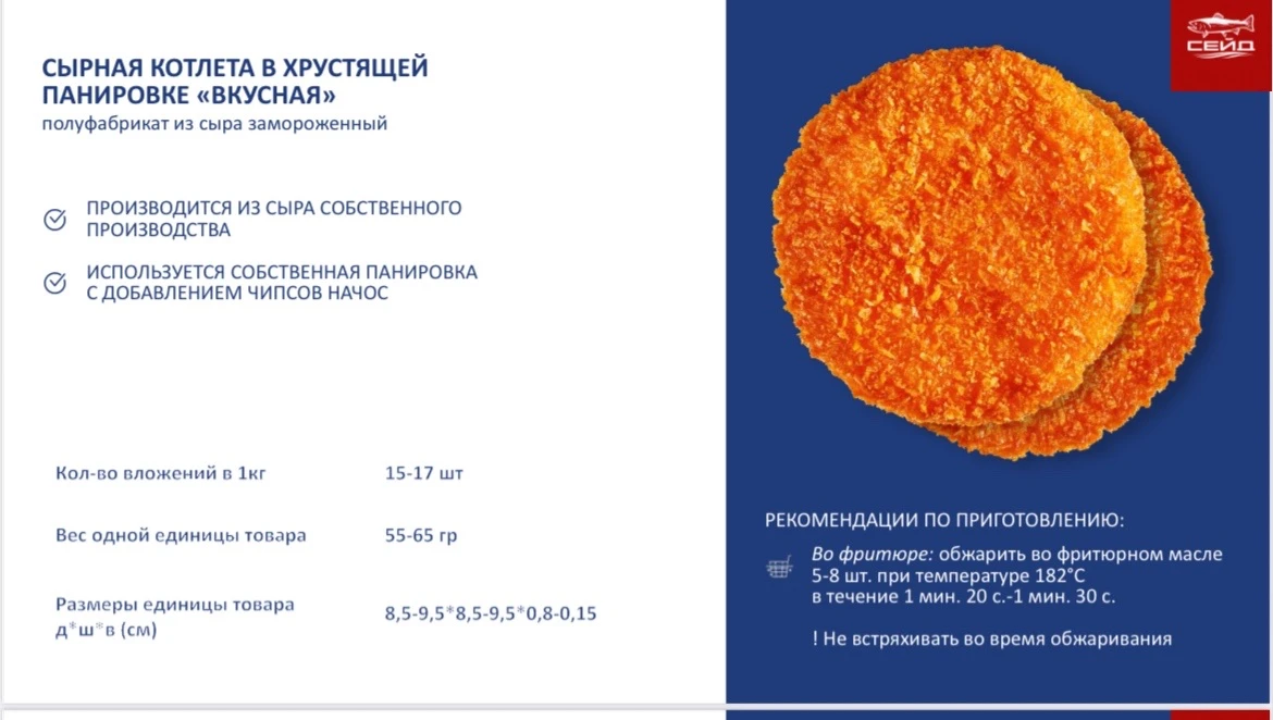 Новинка ❗️