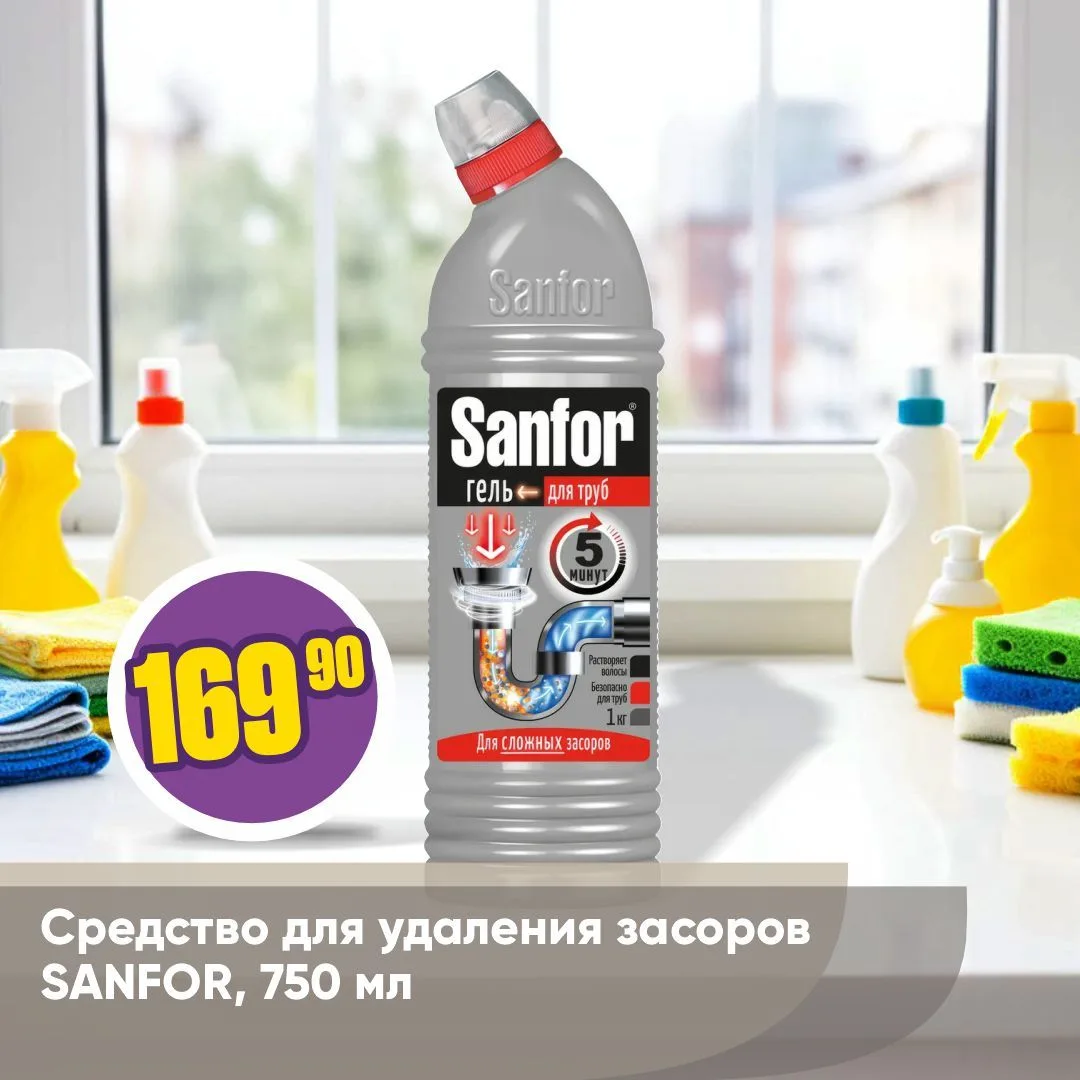 ТОВАРЫ ДЛЯ ГЕНЕРАЛЬНОЙ УБОРКИ 🏡🧹   Подготовка дома к праздникам — приятная традиция, которую любят м