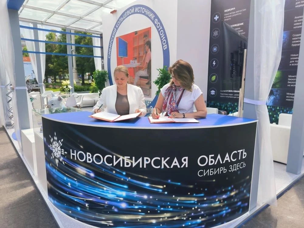 Сделано в России 🤝

На форуме «Путешествуй!» в Москве подписали соглашение о взаимном сотрудничеств