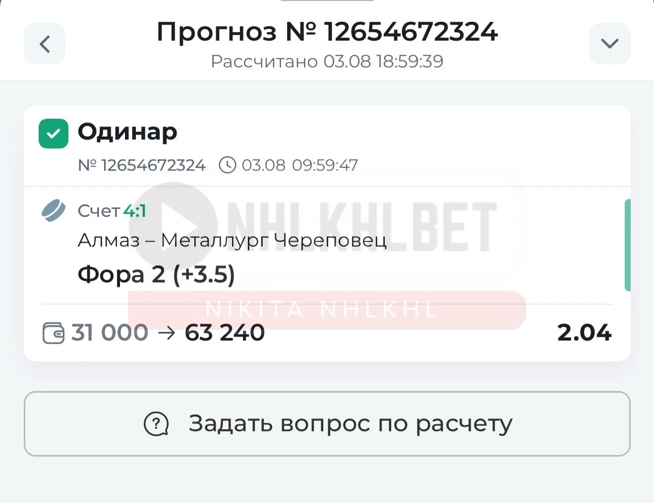 9 ПОБЕДА ПЛАТКИ ✅✅✅✅✅✅✅