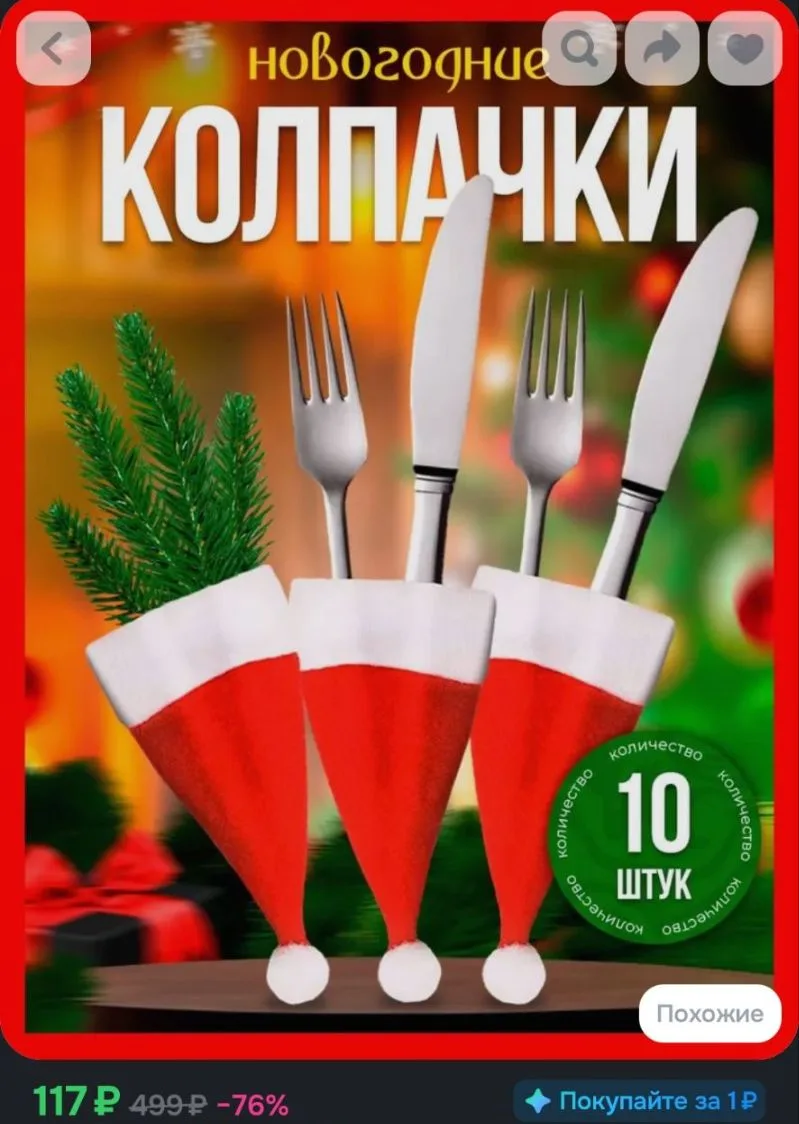 https://ozon.ru/t/EI4Kpeg 🛒