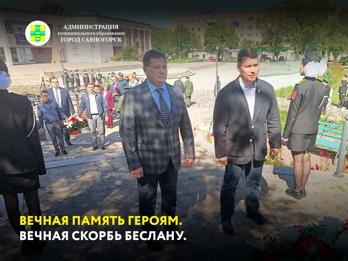 Наша страна отмечает сразу два важных дня: День окончания Второй мировой войны и День с...