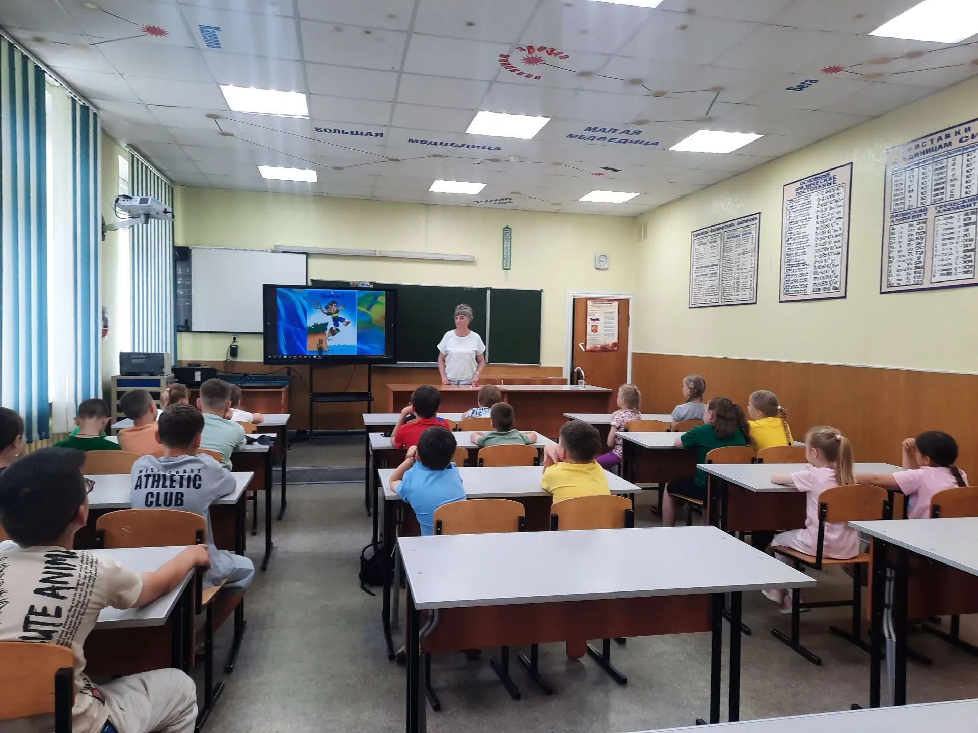 23 июня 2026 года работниками МКУ "Управление по делам ГО и ЧС" Малыгиной Г.А. и Кирпичевой И.В. был