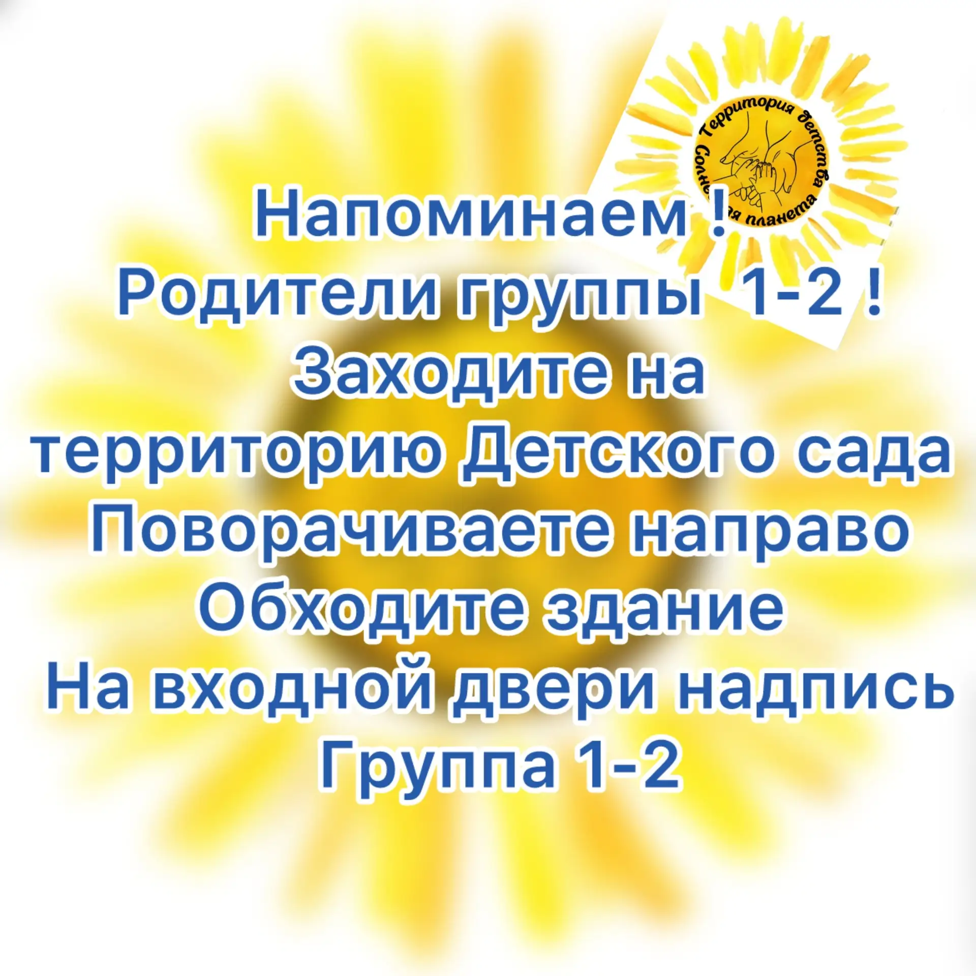 ЦИТАТА ДНЯ 🤳🏿🌞 «Солнечный лучик покажет дорогу!