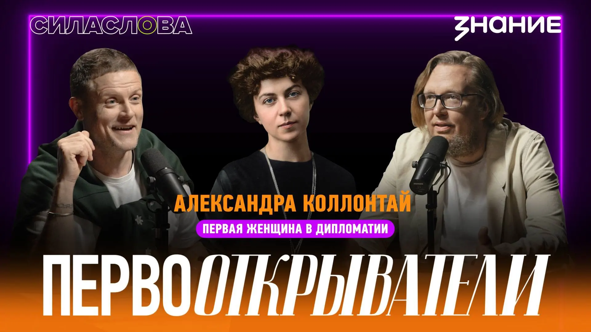 Дорогие друзья!