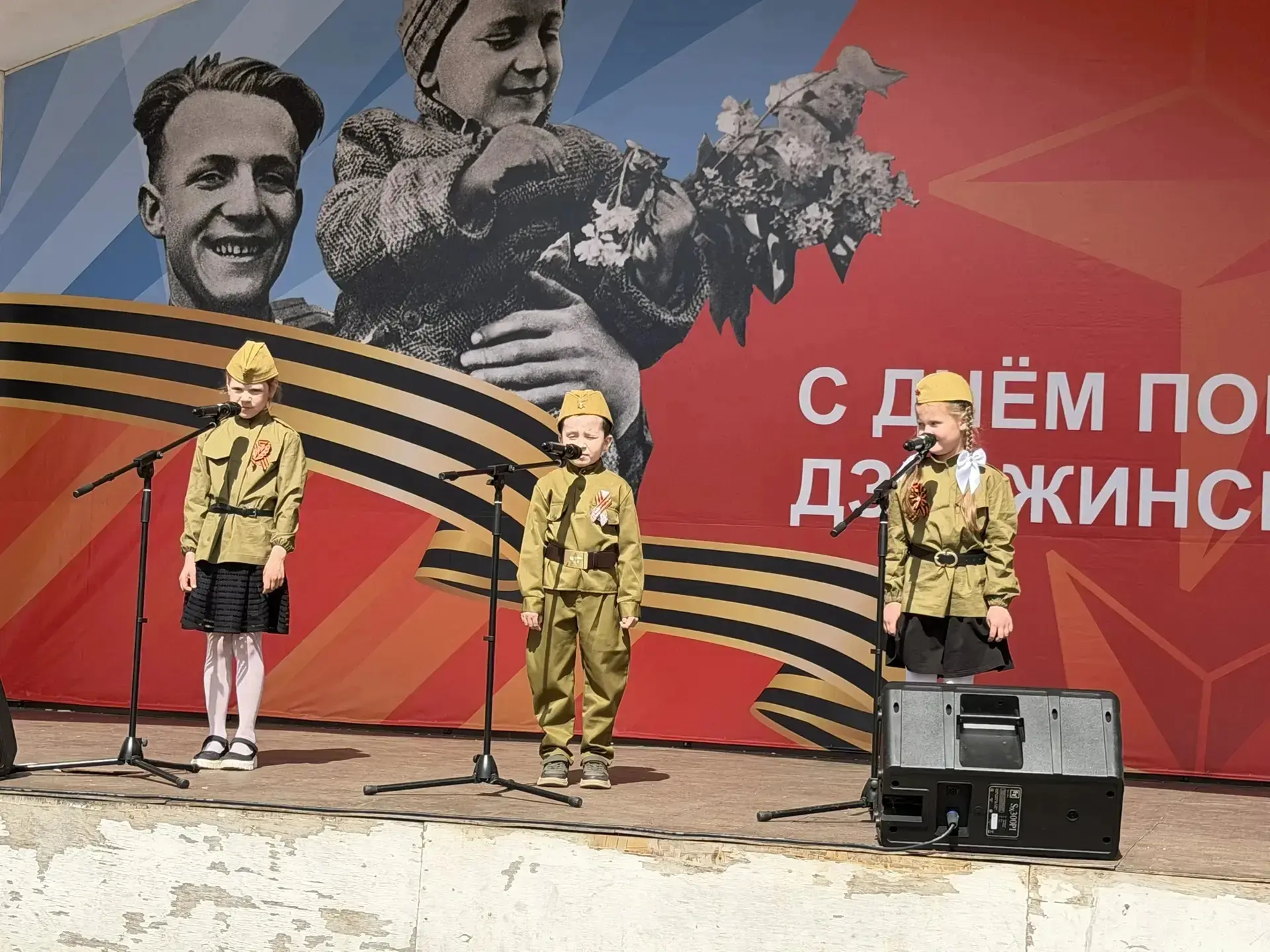 В городском парке "Радуга"  в День Победы 9 Мая прошел концерт, в котором выступали детские коллекти