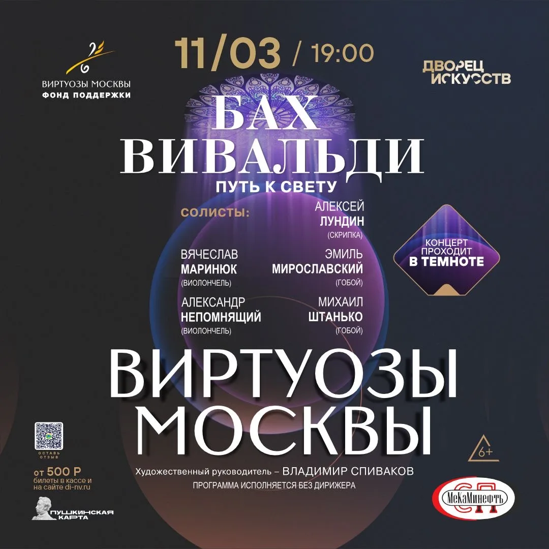 🎻Любите классическую музыку?