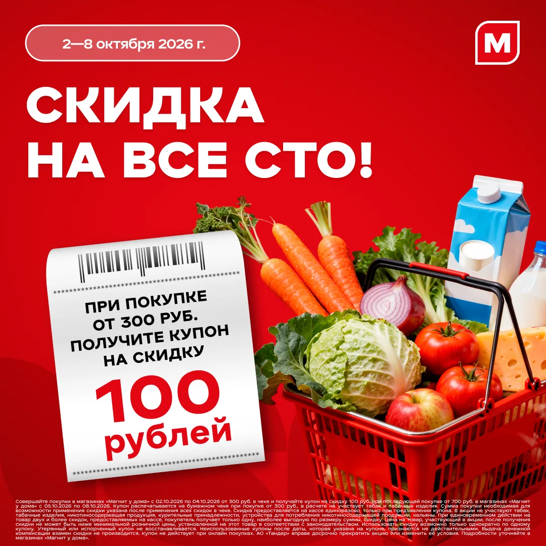 Появился повод сказать кассиру: «Чек нужен!»