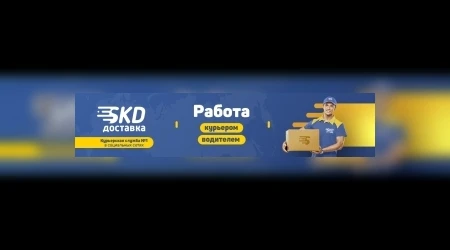 💼 Вакантная должность: