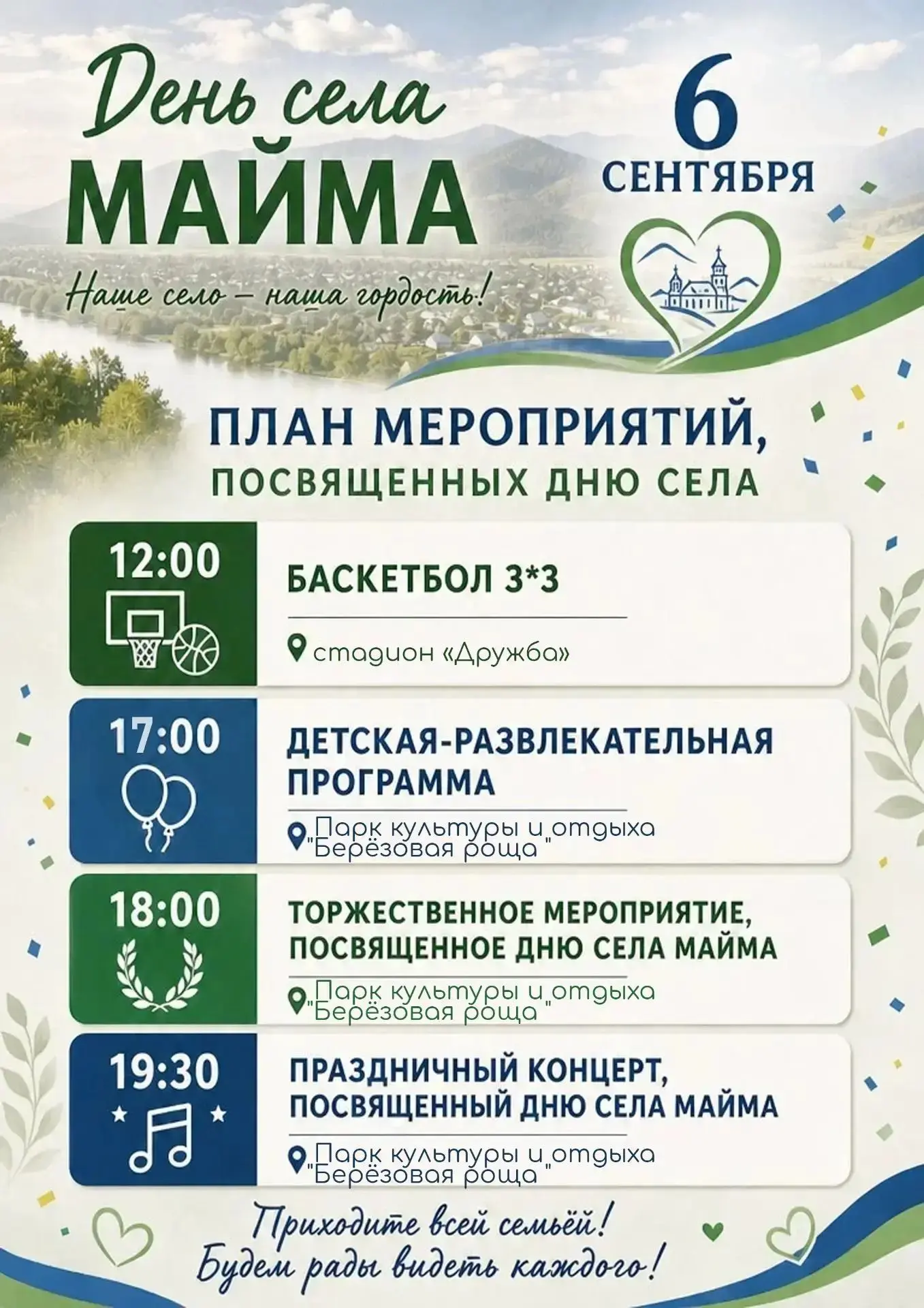 Фото
