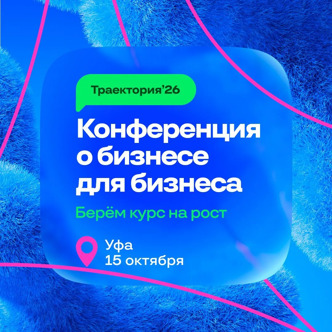 А если бы эксперт проанализировал ваш отдел продаж прямо во время конференции?