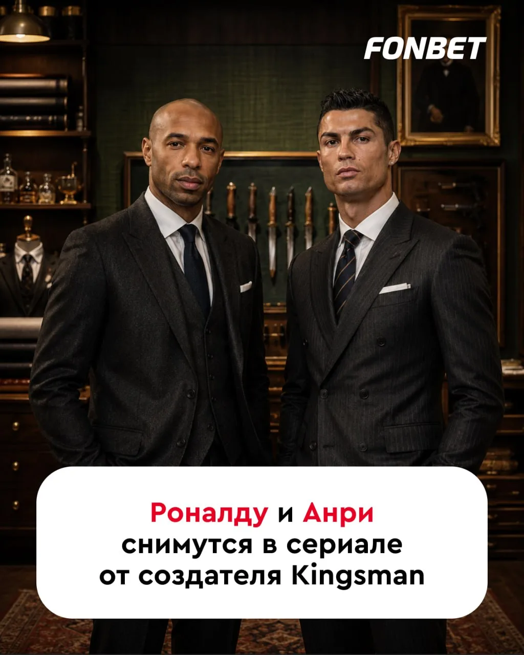 ⚽️🎬 От «Золотого мяча» к «Оскару»

Криштиану не только появится в кадре, но и станет исполнительным