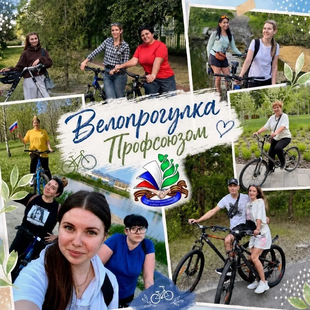 Велосипед, единство и «Семицветик»: как прошёл наш спортивный день!🚴‍♂️