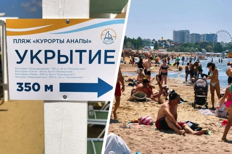Адреса укрытий стали писать на пляжах Анапы после трагической атаки на Архипо-Осиповку