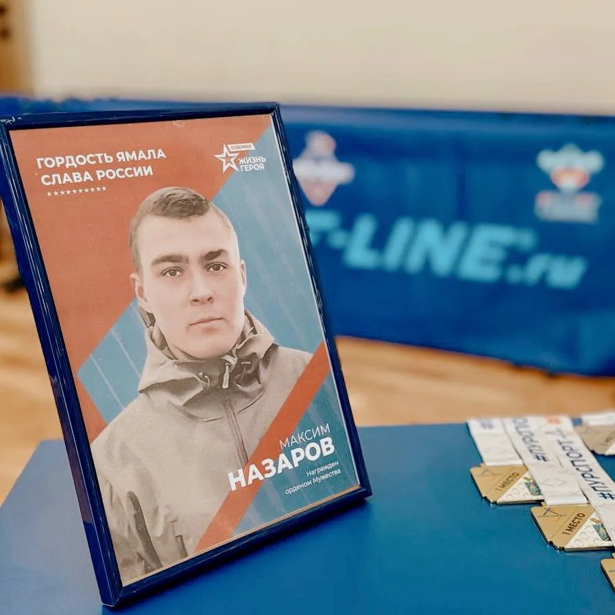 ⚡️Ракетка памяти: Герои живы, пока о них помнят   🏓В Тарко-Сале состоялся турнир по настольному тенн