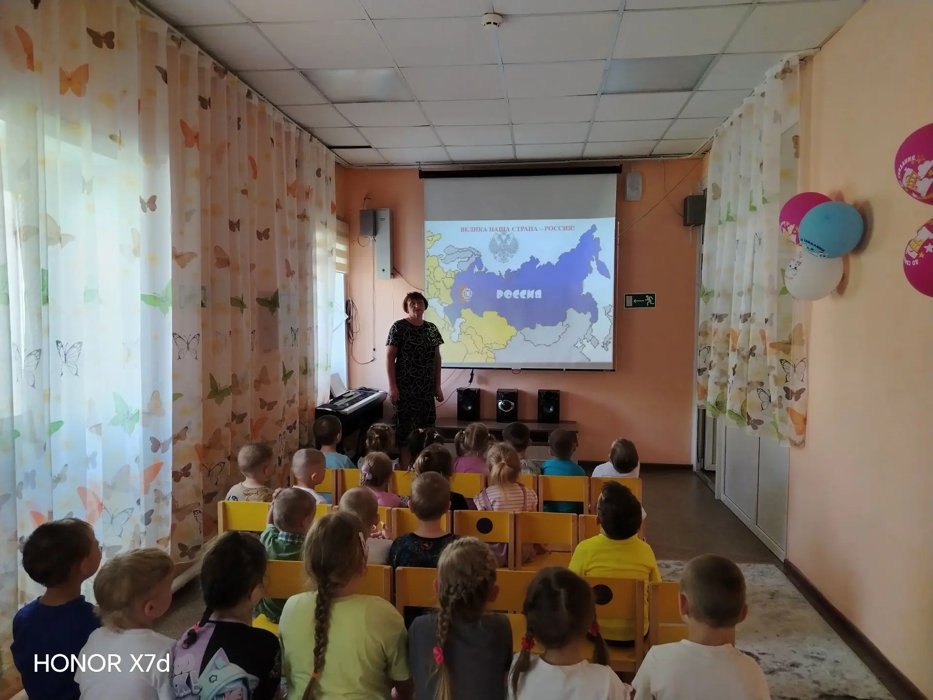 15 июня в нашем детском саду прошло тематическое занятие, посвященное "Дню России". Ребята узнали о 