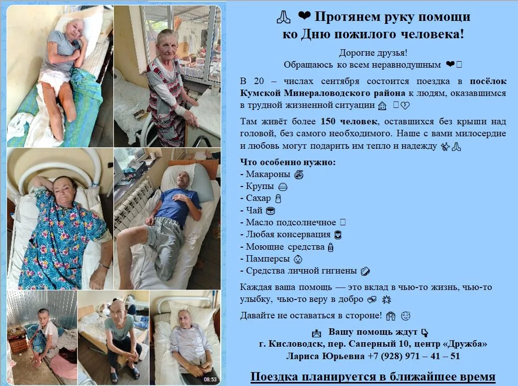 Дорогие друзья!
