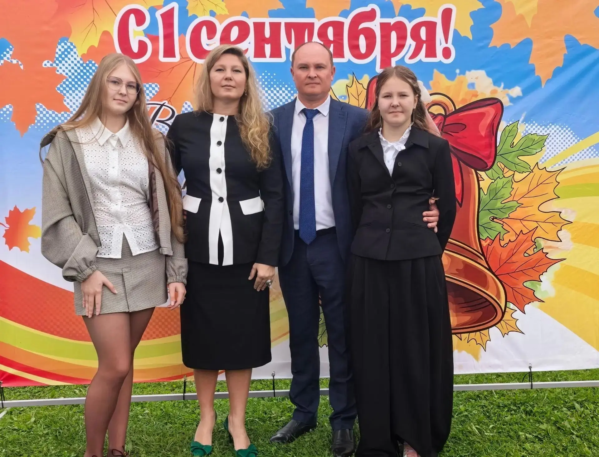 Уважаемые учителя, ученики и родители!