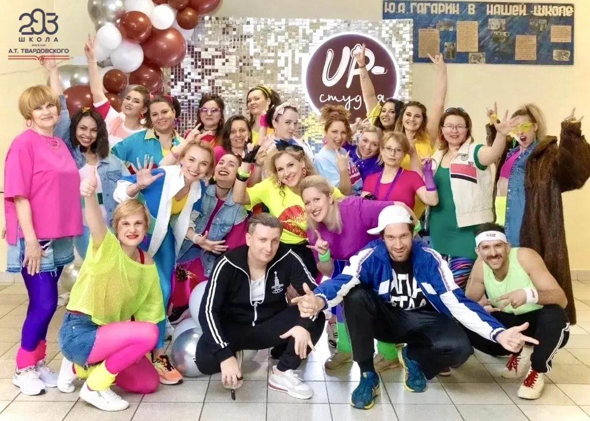 Танцуйте и будьте счастливы!🪩