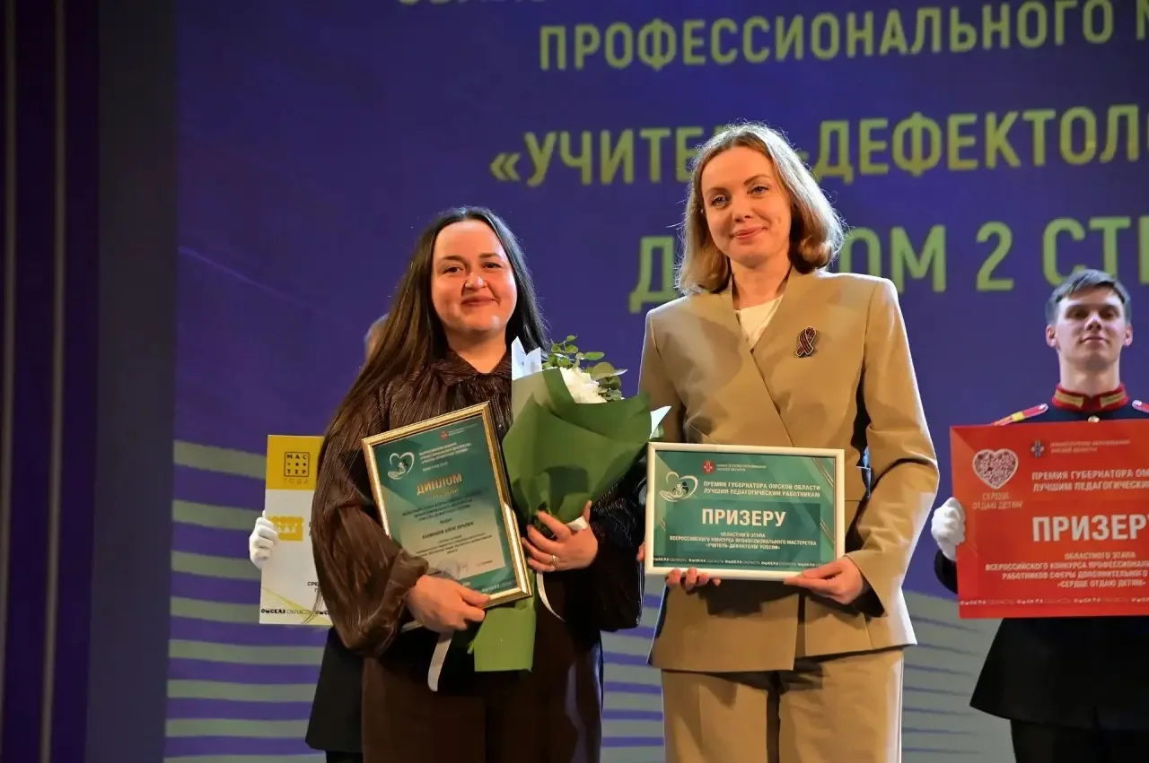Определены финалисты конкурса «Учитель-дефектолог России – 2026»!
