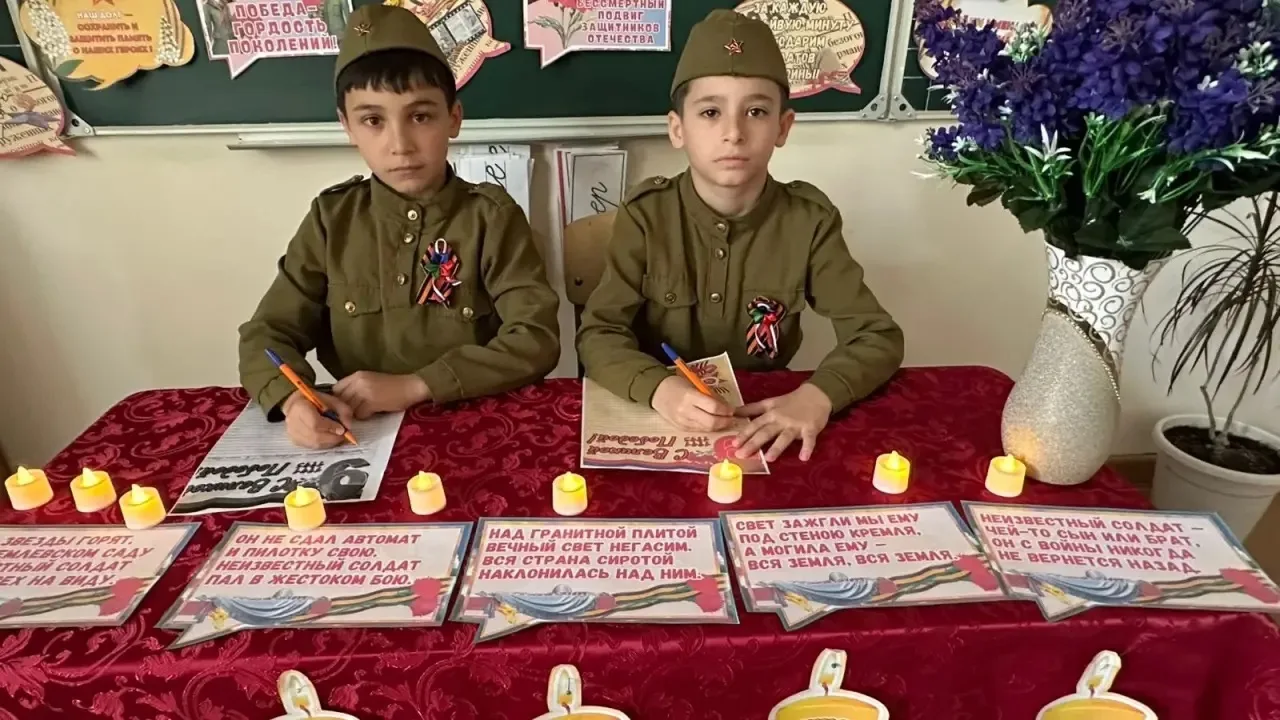 В 3 «Г» классе ( классный руководитель Кербижева Т. Н.) прошло патриотическое мероприятие «Письмо в 