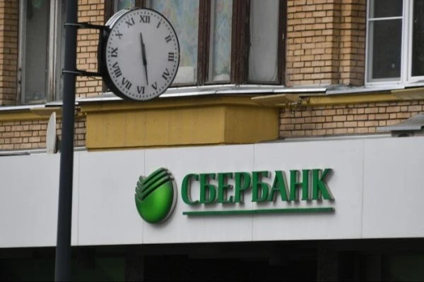 В Краснодаре ФСБ задержала управляющую отделением Сбера Татьяну Сергиенко