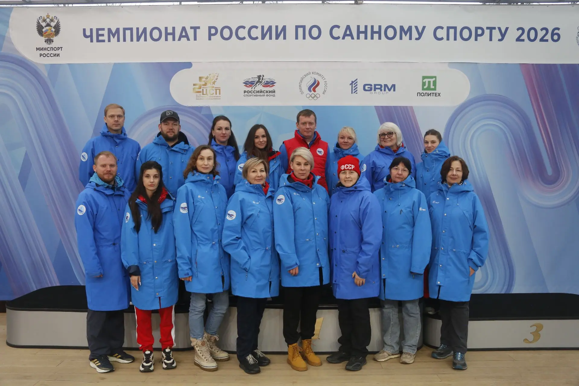Чемпионы России 🇷🇺 в эстафете - команда Пермского края!   🏆Поздравляем Ксению Шамову, Матвея Пересто