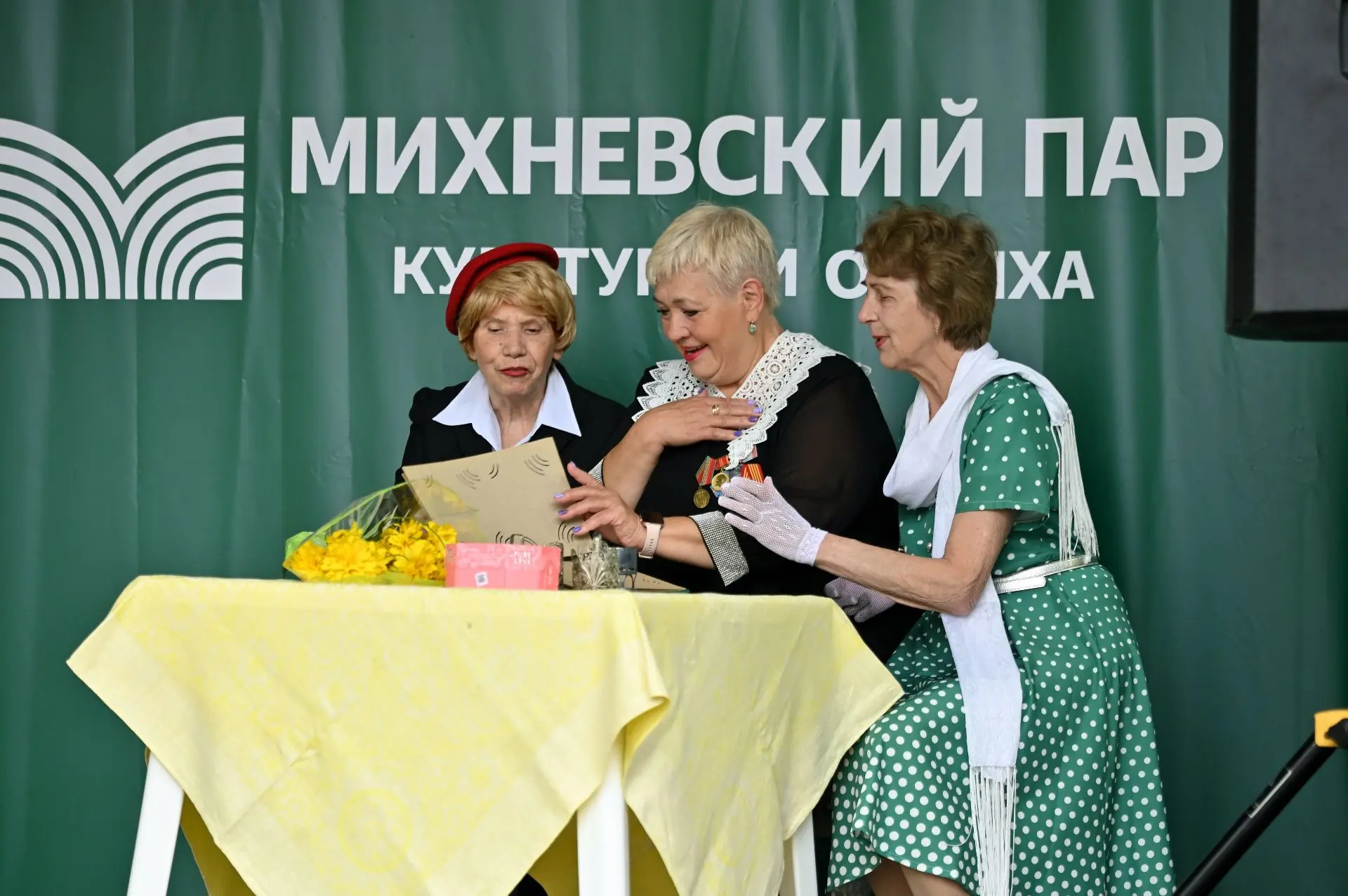 В минувшую субботу Михневский парк культуры и отдыха превратился в настоящую точку прит...