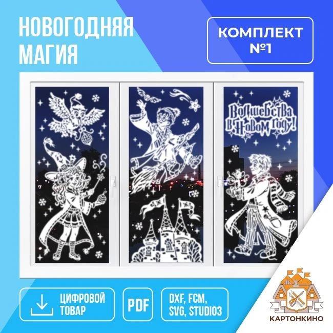‼️ТОВАР НЕДЕЛИ ‼️До конца текущей недели на данные наборы действует СКИДКА 40%.