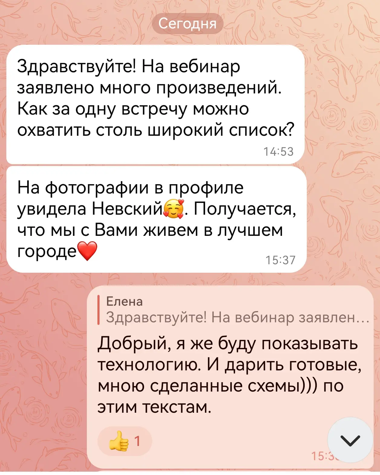 ⏺️Да, СПИСОК ГРАНДИОЗНЫЙ!

⏹️Зову вас очень 
30 июня, в 16:00 
по московскому,
на свой новый 
ВЕБИНА