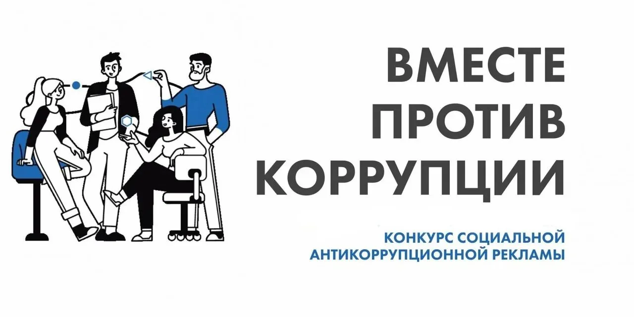 Генеральная прокуратура Российской Федерации объявляет о запуске Международного молодеж...