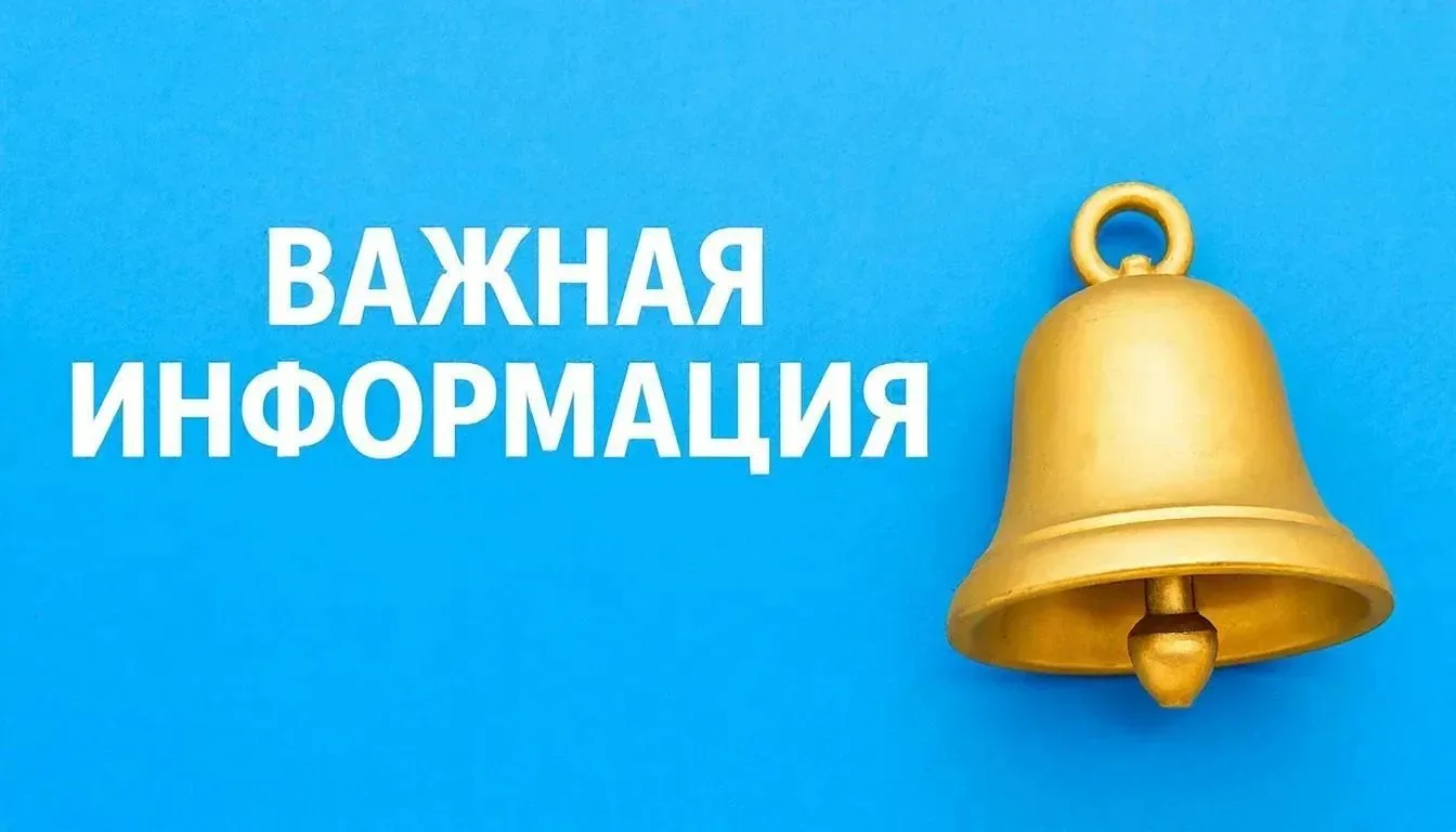 ❗️С 1 сентября появились новые деньги – цифровые рубли.