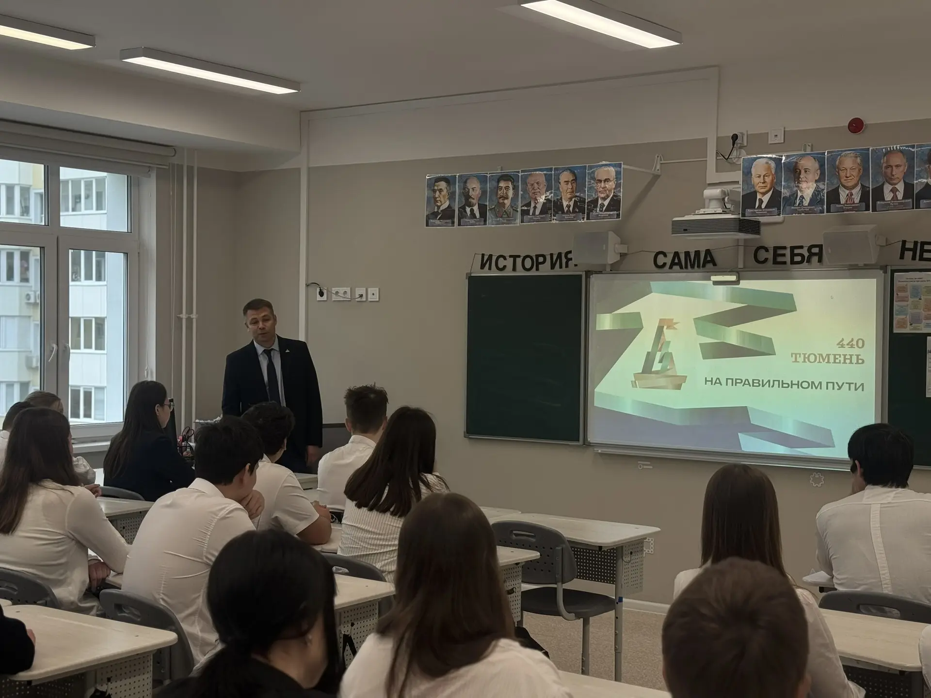 🏛️ Единый урок ко Дню местного самоуправления