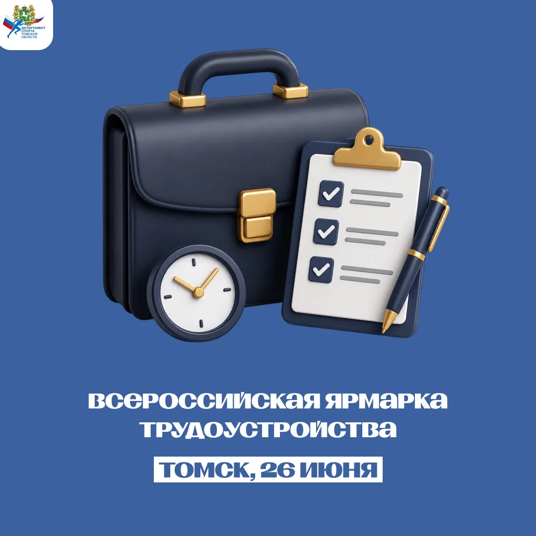 🚀 Работа мечты ждет!