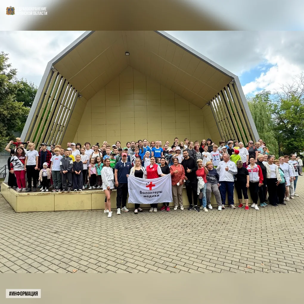 «Час здоровья» в парке «Юность»